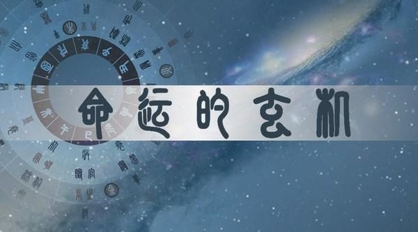2025年07月01日财神方位查询