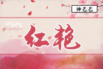 2025年06月10日打麻将财神方位查询