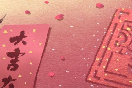 2025年04月13日订婚好吗 今日定下亲事好不好 2025年04月13日订婚好吗 今日定下亲事好不好