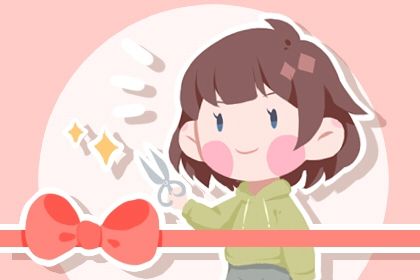 2025年02月20日开业日子如何 今日开业好吗 2025年02月20日开业日子如何 今日开业好吗