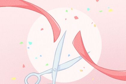 2025年农历五月十五开业好吗 宜营业吉日查询