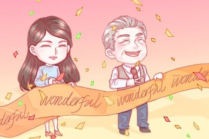 2025年04月28日开业好吗 今日开业好吗 2025年04月28日开业好吗 今日开业好吗