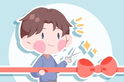 2025年农历五月十八开业好吗 今日开门做生意好吗