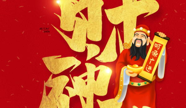 2025年04月25日开业好不好 开张吉利吗 2025年04月25日开业好不好 开张吉利吗