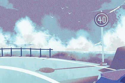 2025年04月09日提车吉日查询 提车吉利吗