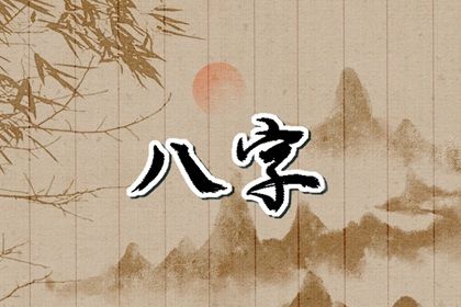 六十甲子日得病化解法 六十甲子得病时间调治歌诀分析 六十甲子日得病化解法 六十甲子得病时间调治歌诀分析