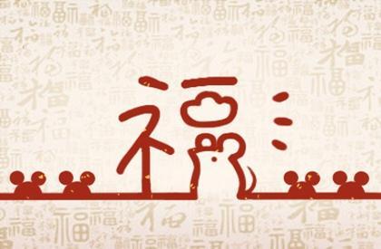 1990路旁土命几月最好 财运运势分析 1990路旁土命几月最好 财运运势分析