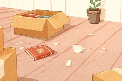 2024年3月30日是搬家吉日吗 这天乔迁搬新家好不好 2024年3月30日是搬家吉日吗 这天乔迁搬新家好不好