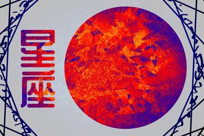 2024最适合考试的星座 能够学业进步的星座有谁 2024最适合考试的星座 能够学业进步的星座有谁