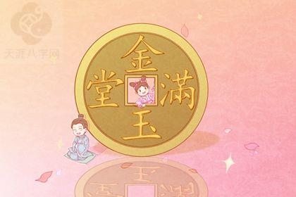 2025年农历八月初九是开业好日子吗 是开市做生意好日子吗 2025年农历八月初九是开业好日子吗 是开市做生意好日子吗