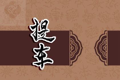 2025年10月14日提车好不好 今日提车好不好 2025年10月14日提车好不好 今日提车好不好