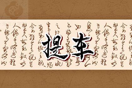 2025年农历八月廿六是提车好日子吗 今日提车好吗 2025年农历八月廿六是提车好日子吗 今日提车好吗
