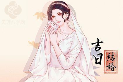 2025年农历九月初二订婚吉日查询 今日提亲好吗 2025年农历九月初二订婚吉日查询 今日提亲好吗