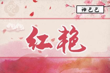2025年11月21日财神方位查询