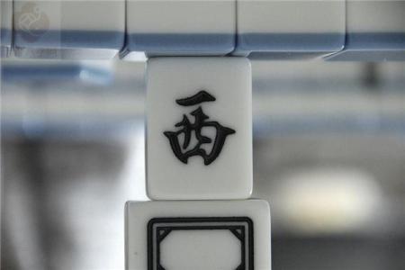 2025年11月23日哪个方位财运好