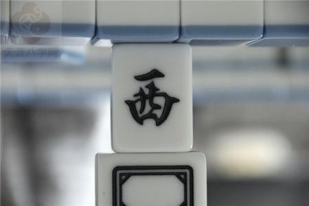 2025年11月27日哪个方位财运好