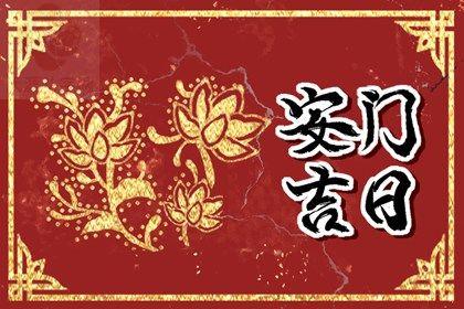 2025年农历十月初八订婚好不好 今日定下婚约好吗 2025年农历十月初八订婚好不好 今日定下婚约好吗