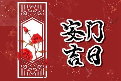 2025年11月30日订婚好不好 是订婚好日子吗 2025年11月30日订婚好不好 是订婚好日子吗