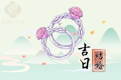 2025年12月03日订婚好吗 宜定亲吉日查询 2025年12月03日订婚好吗 宜定亲吉日查询