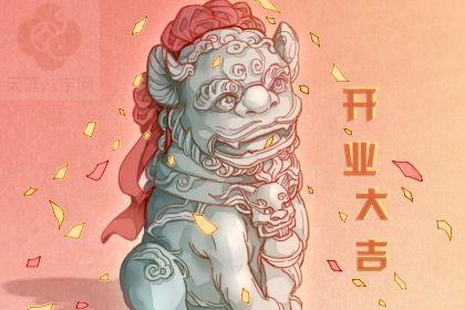 2025年农历十月十五是不是开业吉日 宜开张吉日查询 2025年农历十月十五是不是开业吉日 宜开张吉日查询