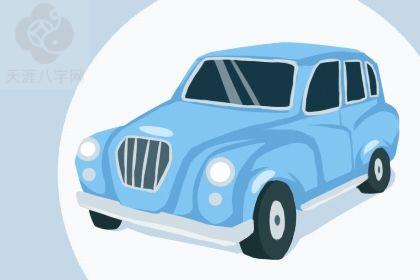 2025年12月07日是提车好日子吗 是提车买车好日子吗 2025年12月07日是提车好日子吗 是提车买车好日子吗