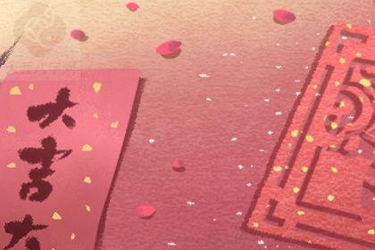 2025年12月16日领证好不好 领证结婚吉利吗