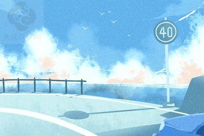 2025年农历十月廿四是不是提车吉日 今日提车好吗 2025年农历十月廿四是不是提车吉日 今日提车好吗