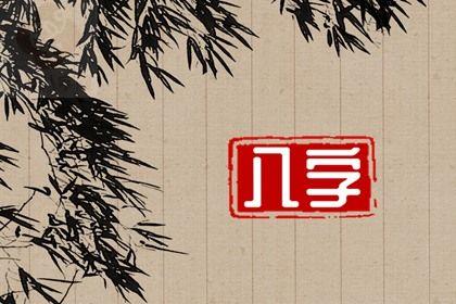 2025年农历十月廿六是订婚好日子吗 今日定下婚约好不好 2025年农历十月廿六是订婚好日子吗 今日定下婚约好不好