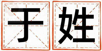 于姓有涵养的女孩名字,取什么名字好
