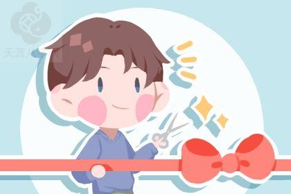 2025年12月20日开业日子如何 是店铺开张好日子吗